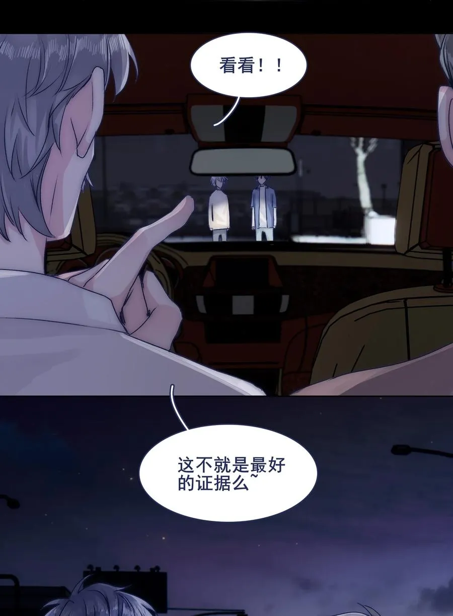 073 出自怜悯？ 第34页