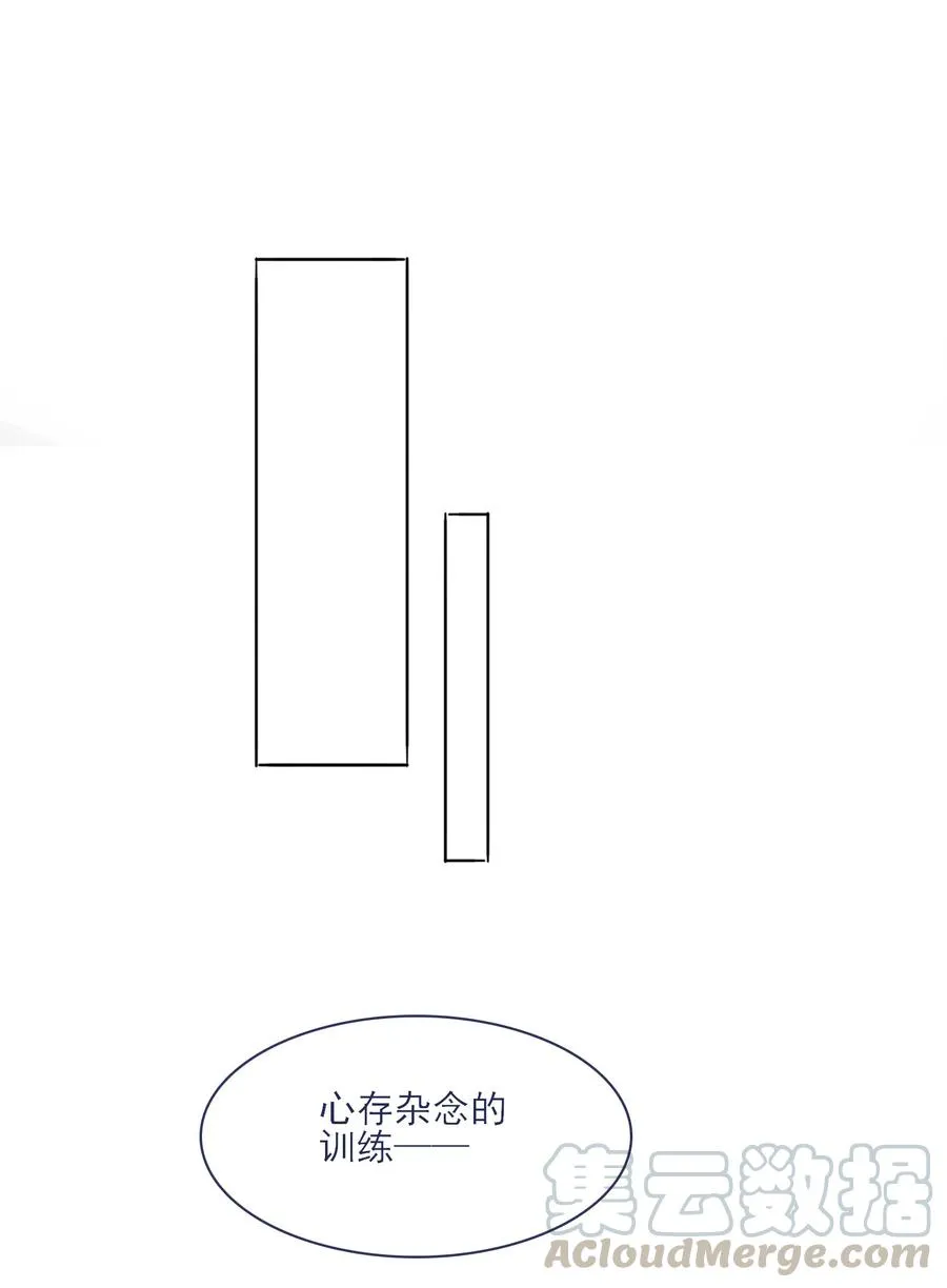 072 内讧 第9页