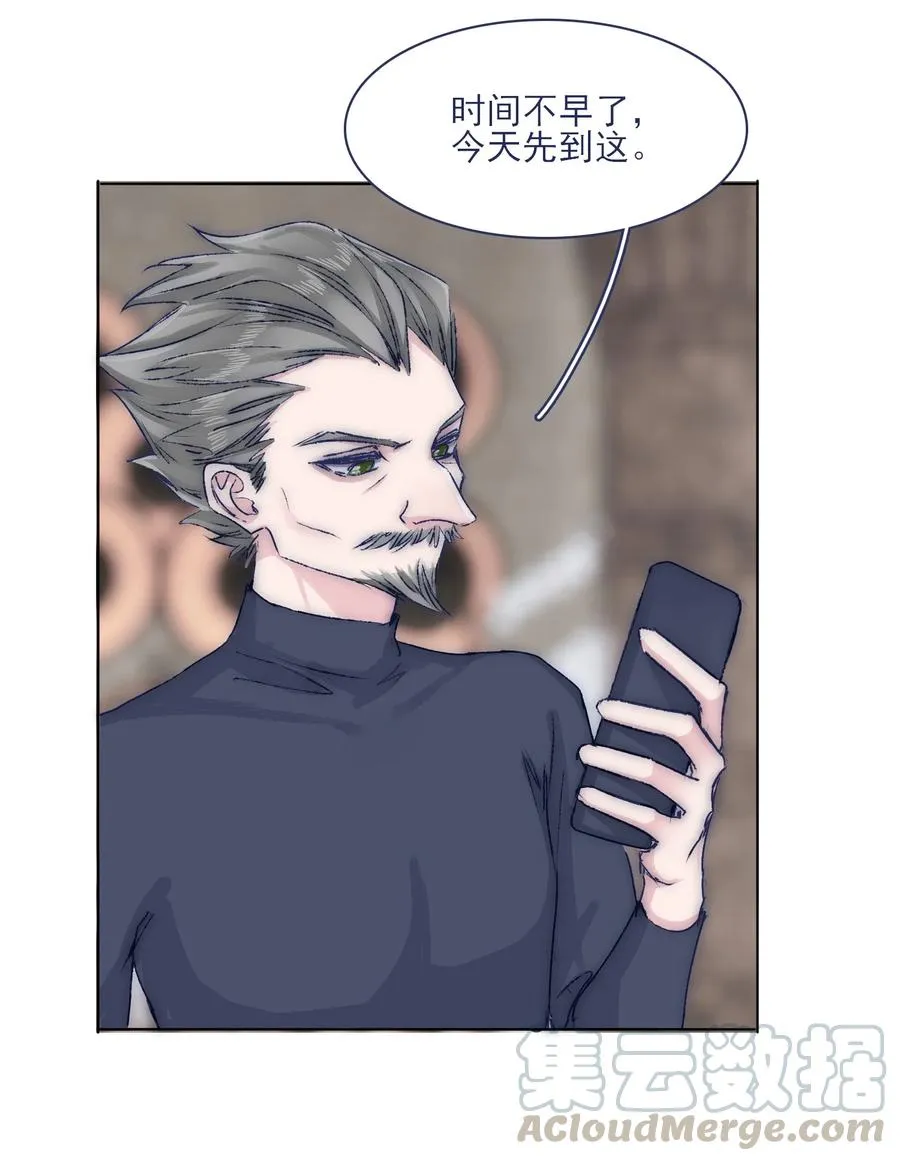 072 内讧 第11页
