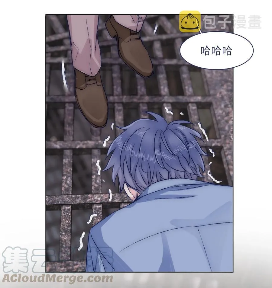 072 内讧 第17页