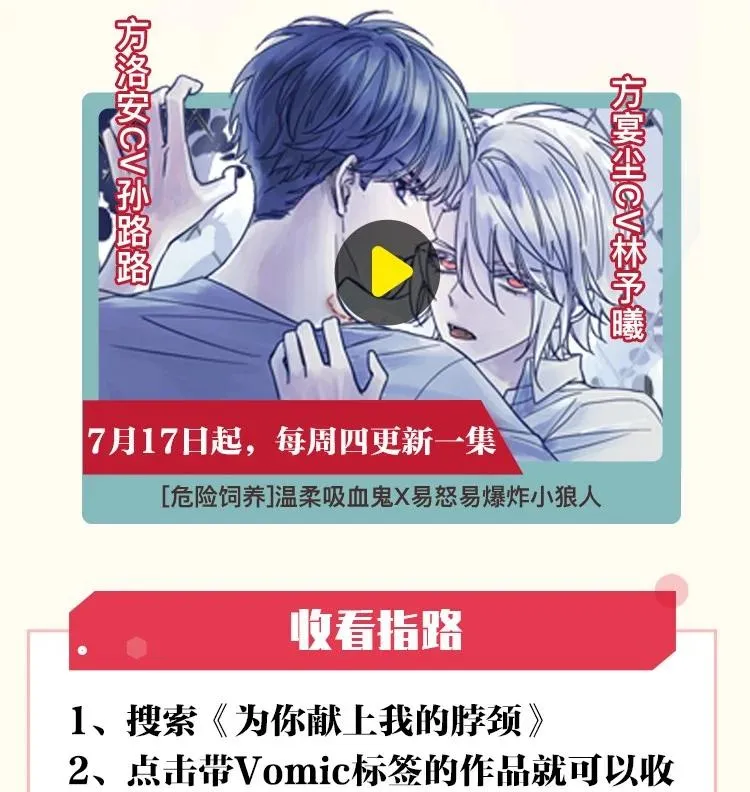 072 内讧 第32页