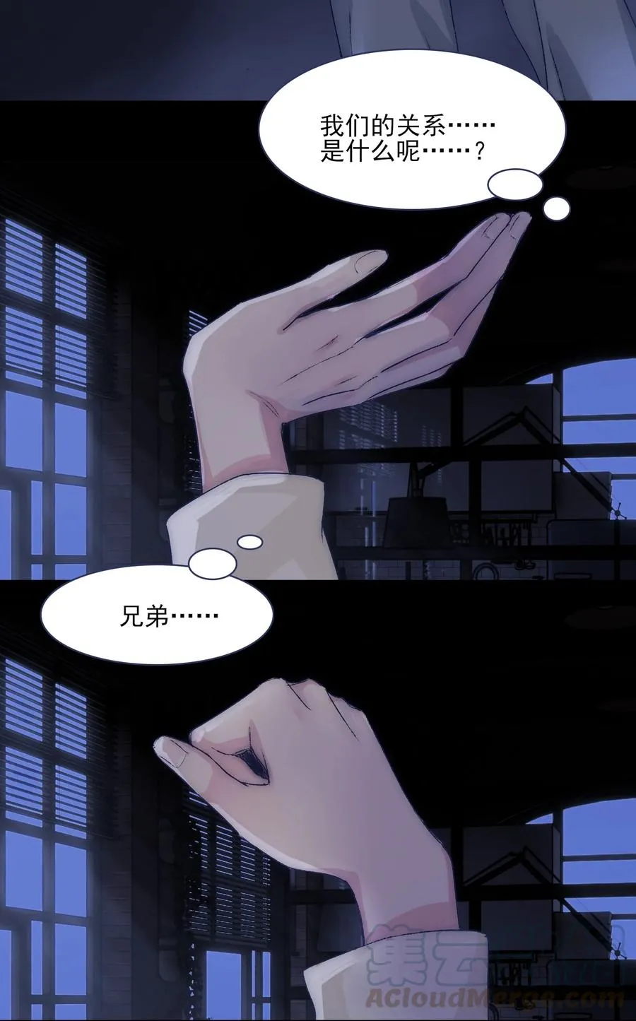 071 你忘了什么吧 第4页