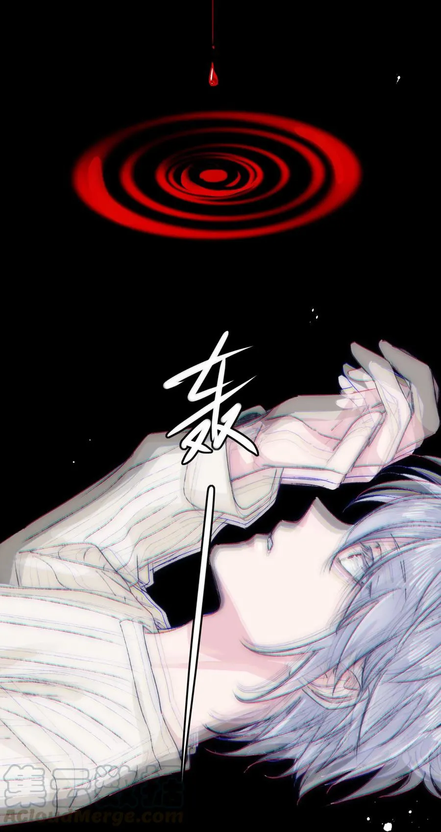 071 你忘了什么吧 第7页
