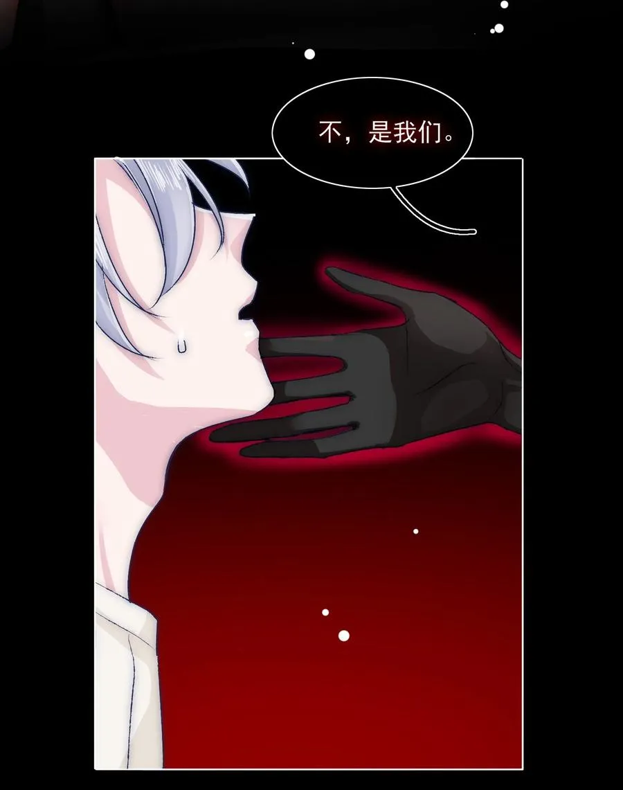 071 你忘了什么吧 第18页