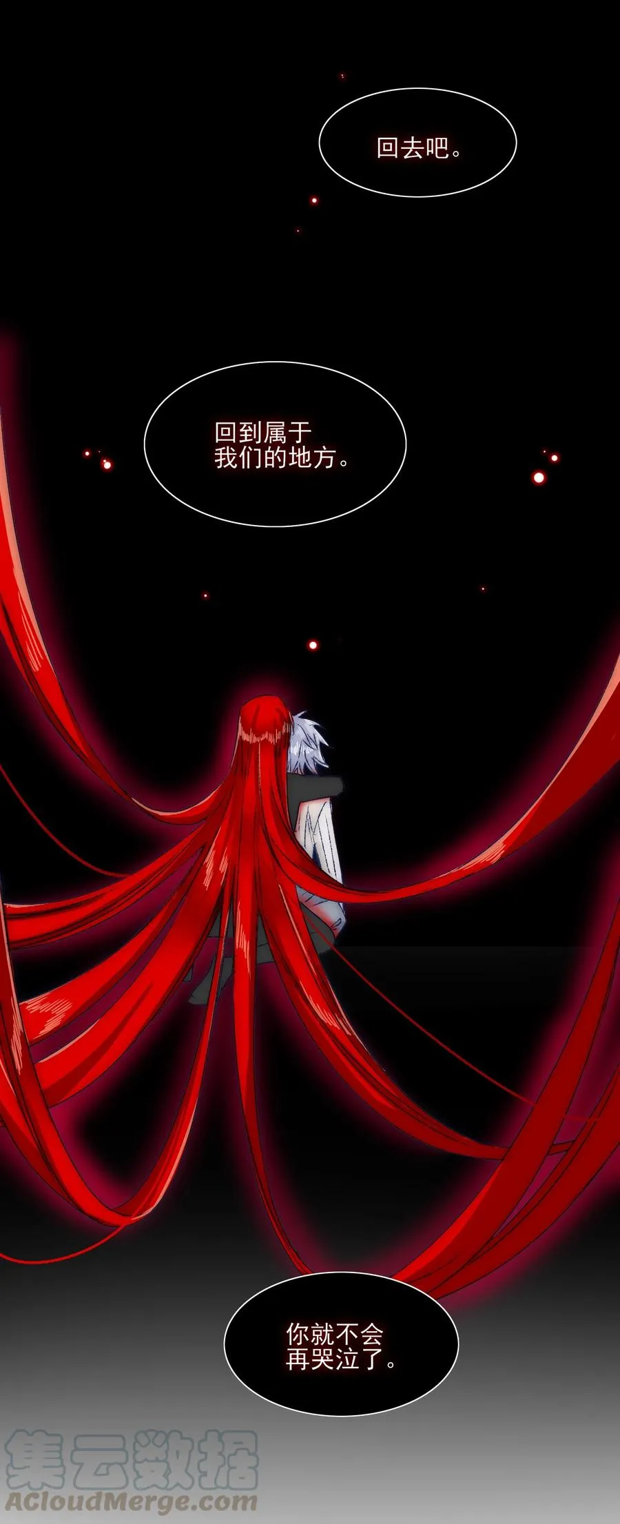071 你忘了什么吧 第25页