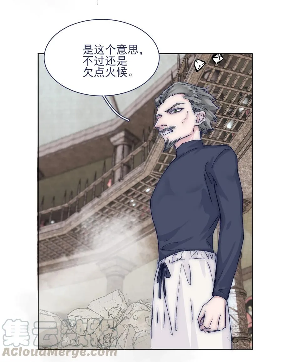 071 你忘了什么吧 第28页