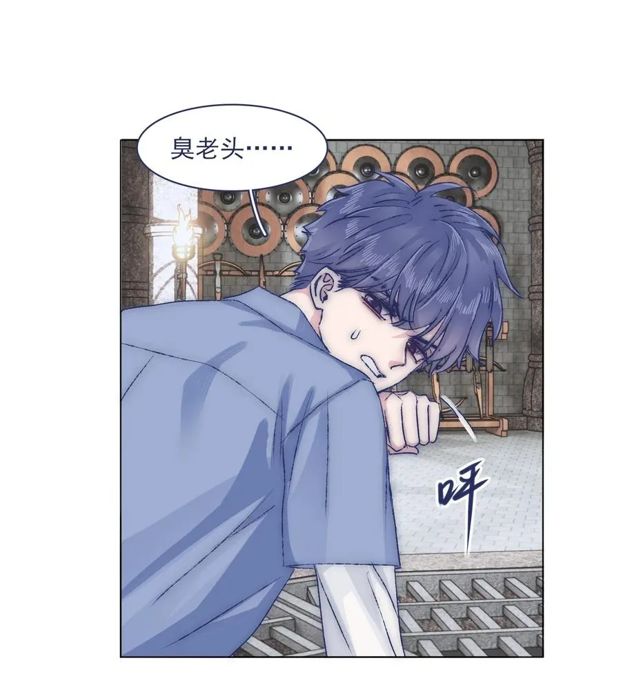 071 你忘了什么吧 第32页