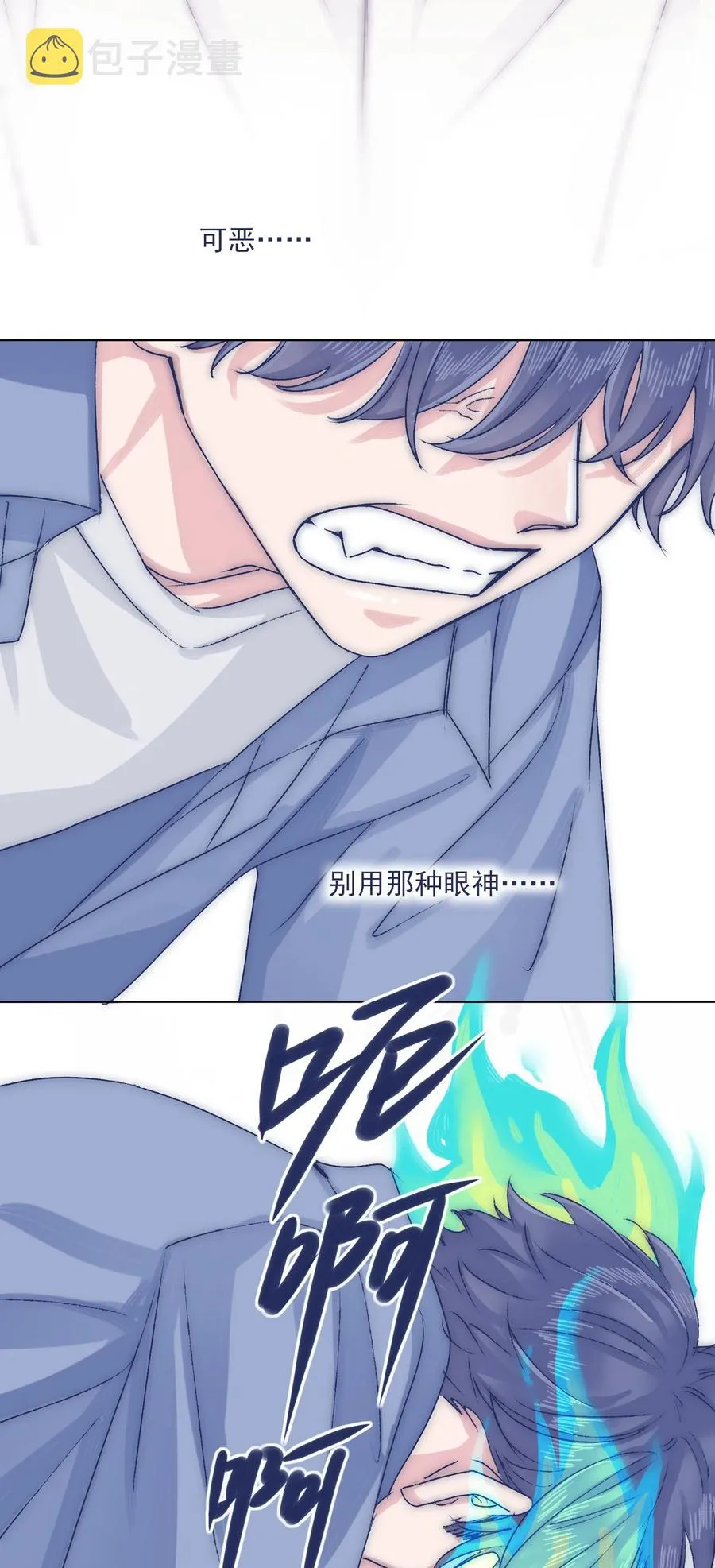 071 你忘了什么吧 第35页