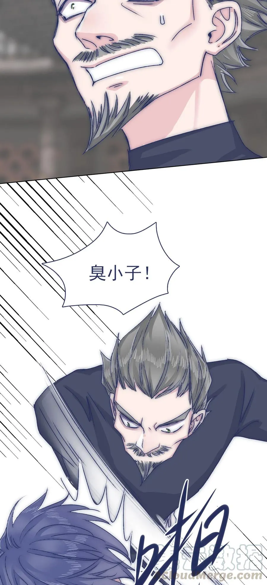 071 你忘了什么吧 第37页