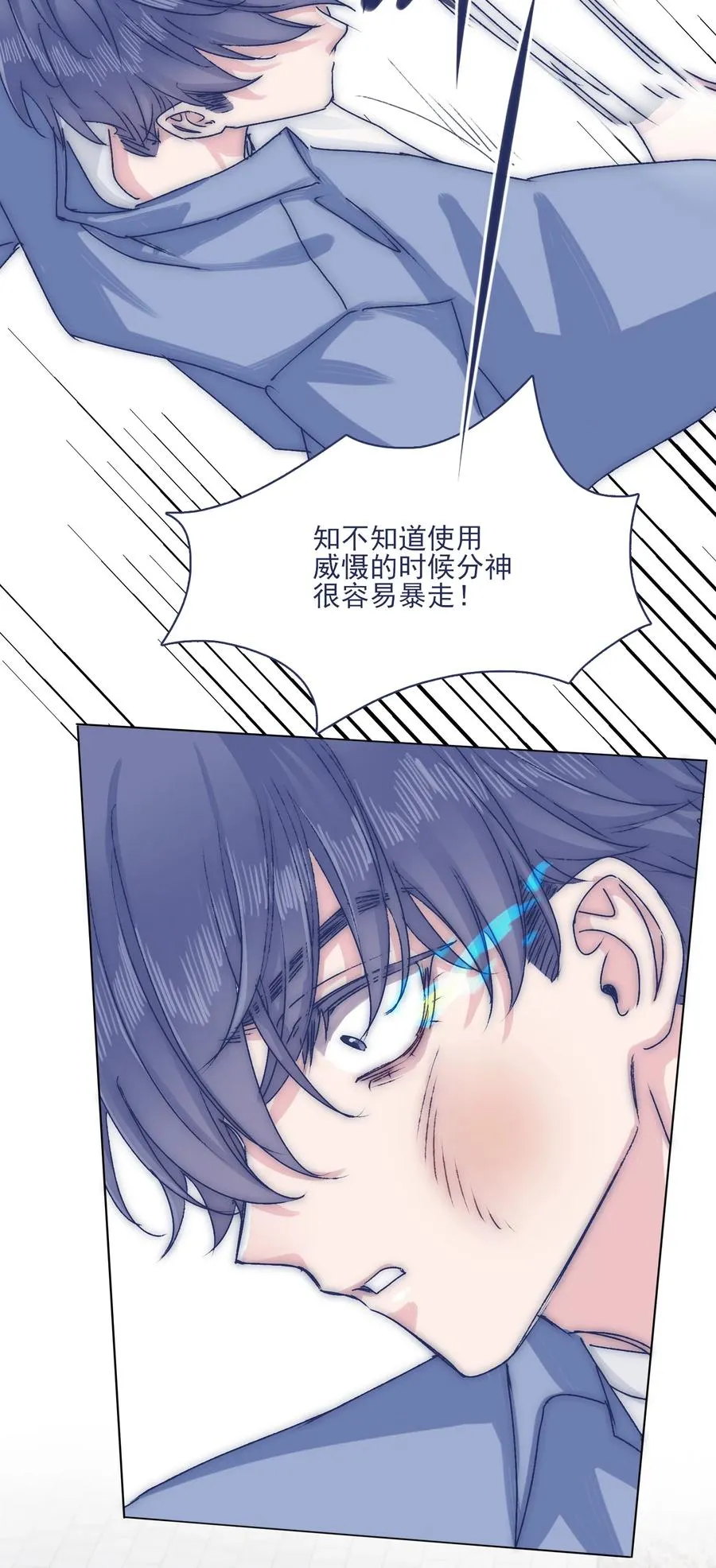 071 你忘了什么吧 第38页