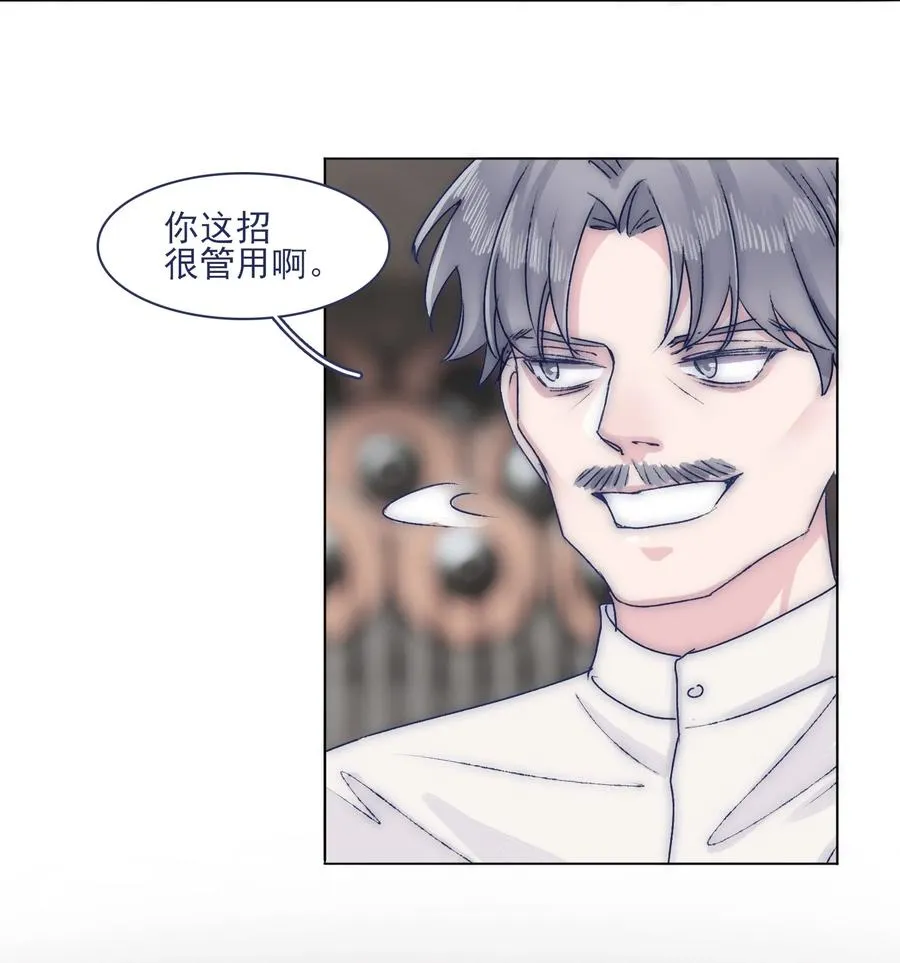 071 你忘了什么吧 第44页