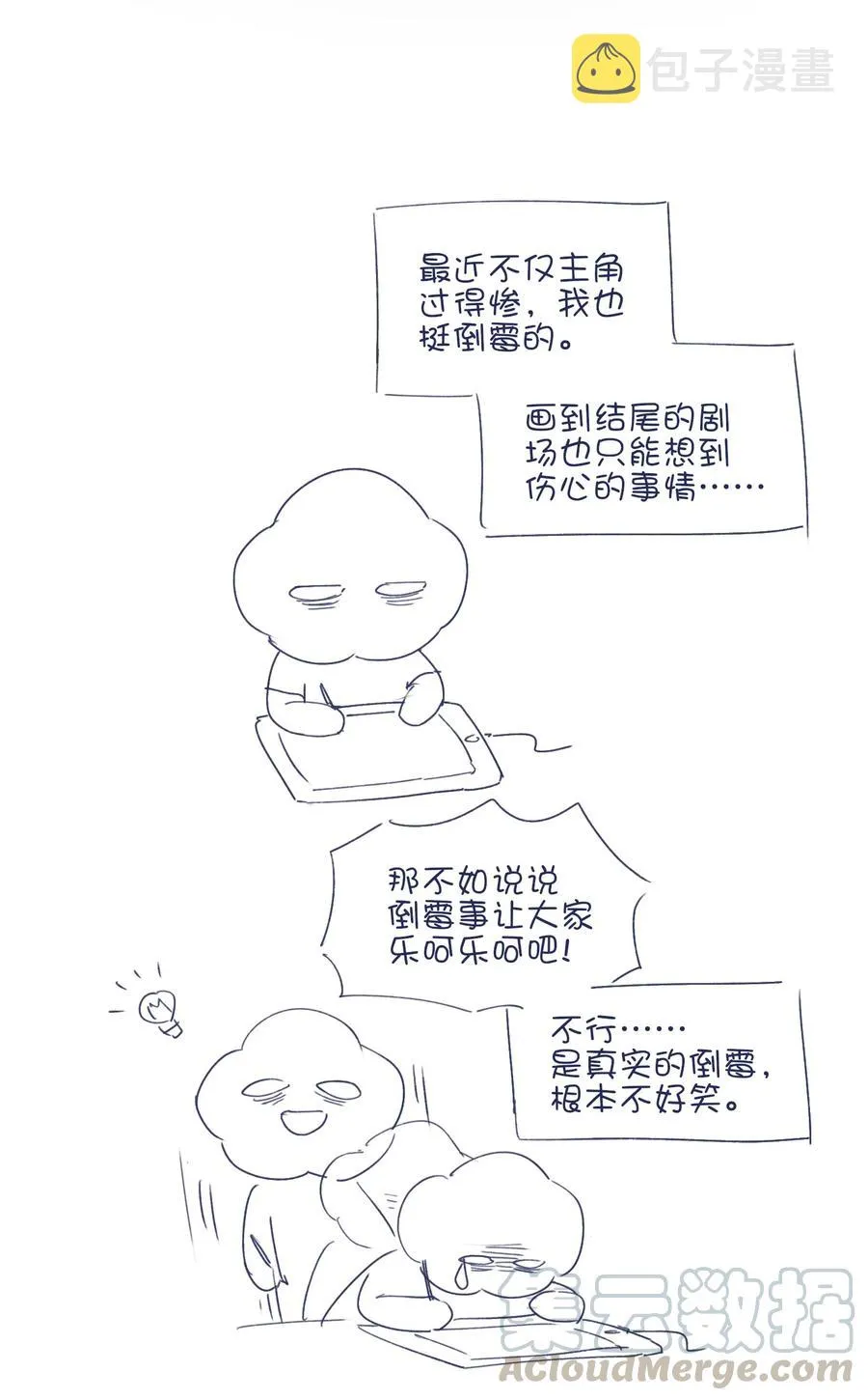 071 你忘了什么吧 第46页