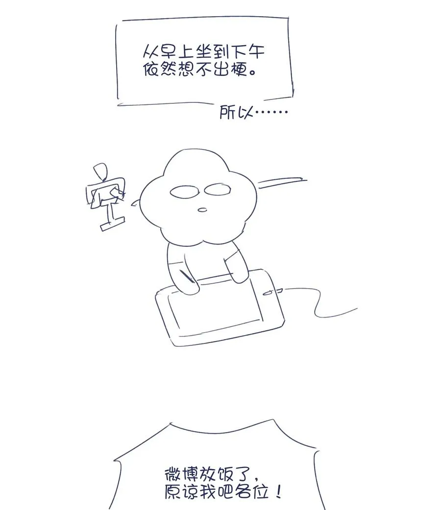 071 你忘了什么吧 第47页