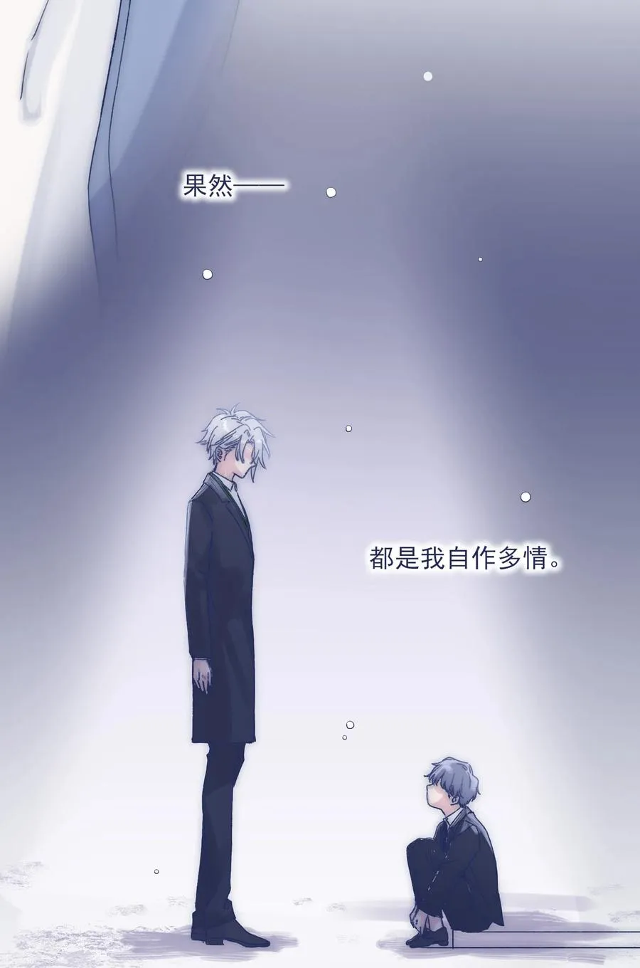 070 我劝你放手 第4页