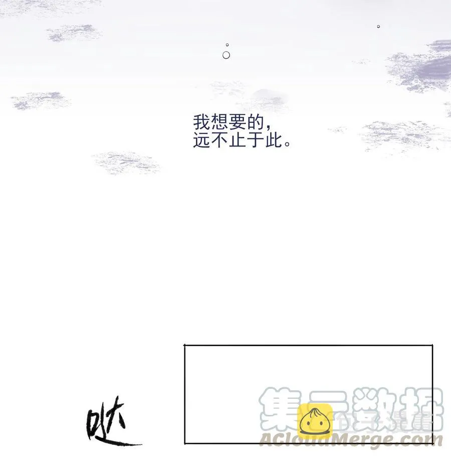 070 我劝你放手 第5页