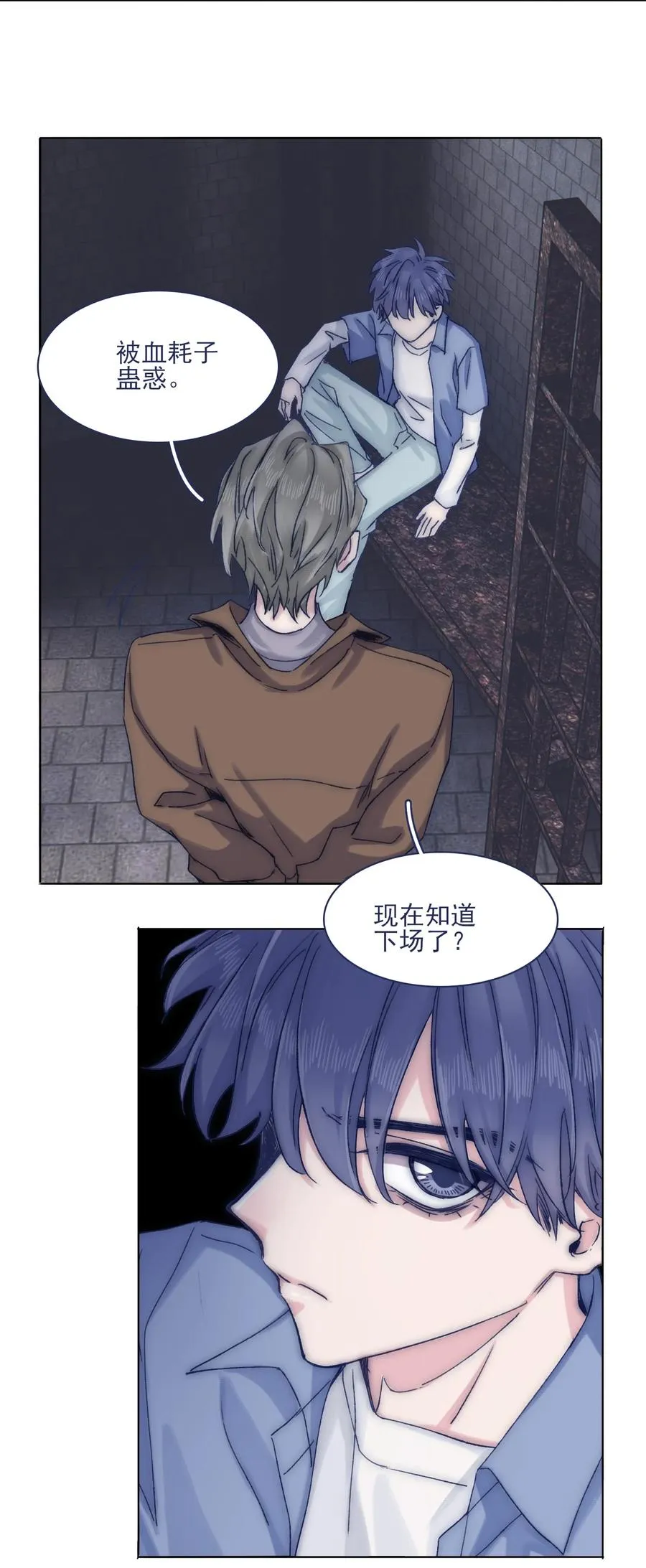 070 我劝你放手 第10页