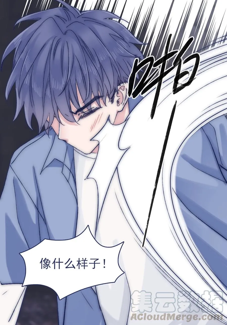 070 我劝你放手 第13页