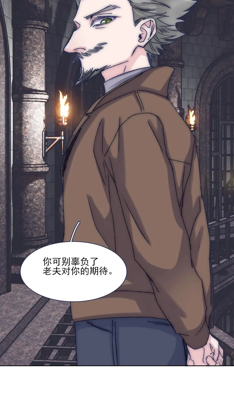070 我劝你放手 第20页