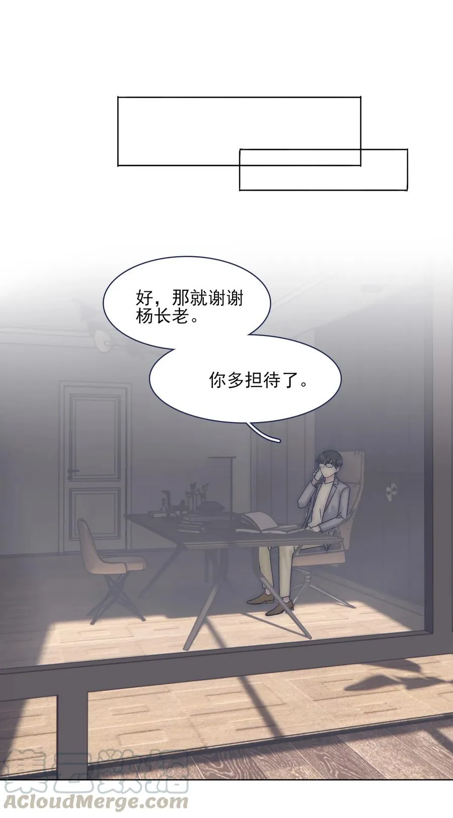 070 我劝你放手 第21页