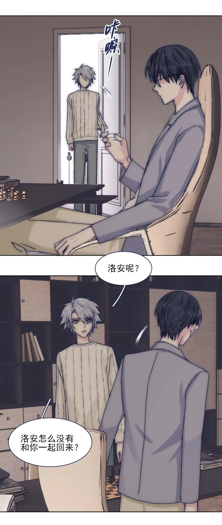 070 我劝你放手 第22页