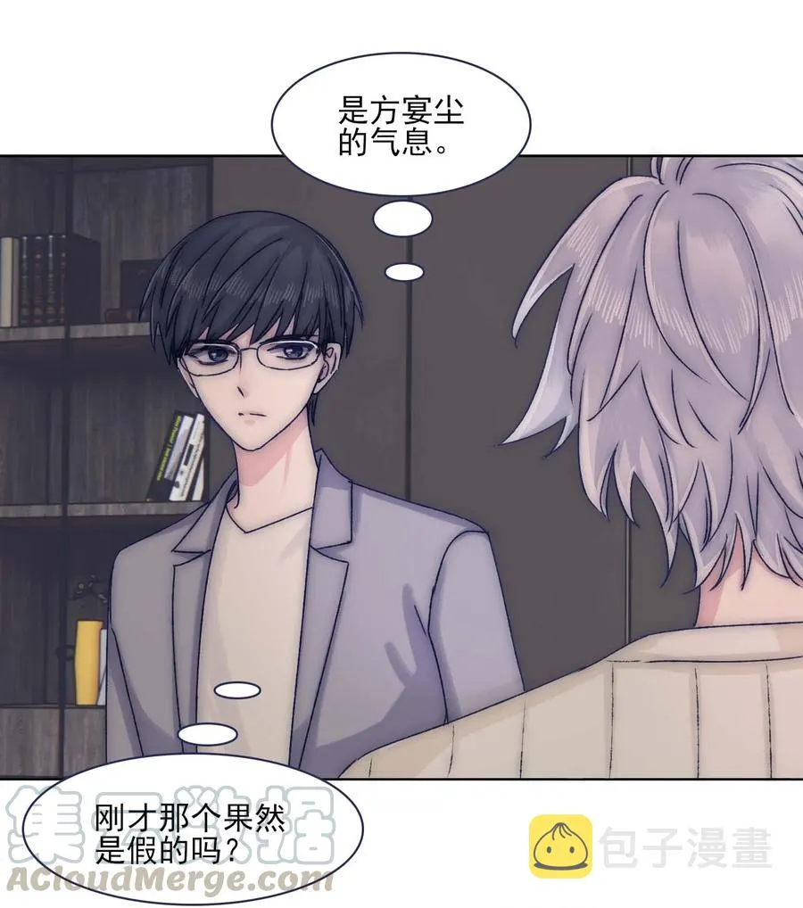 070 我劝你放手 第23页