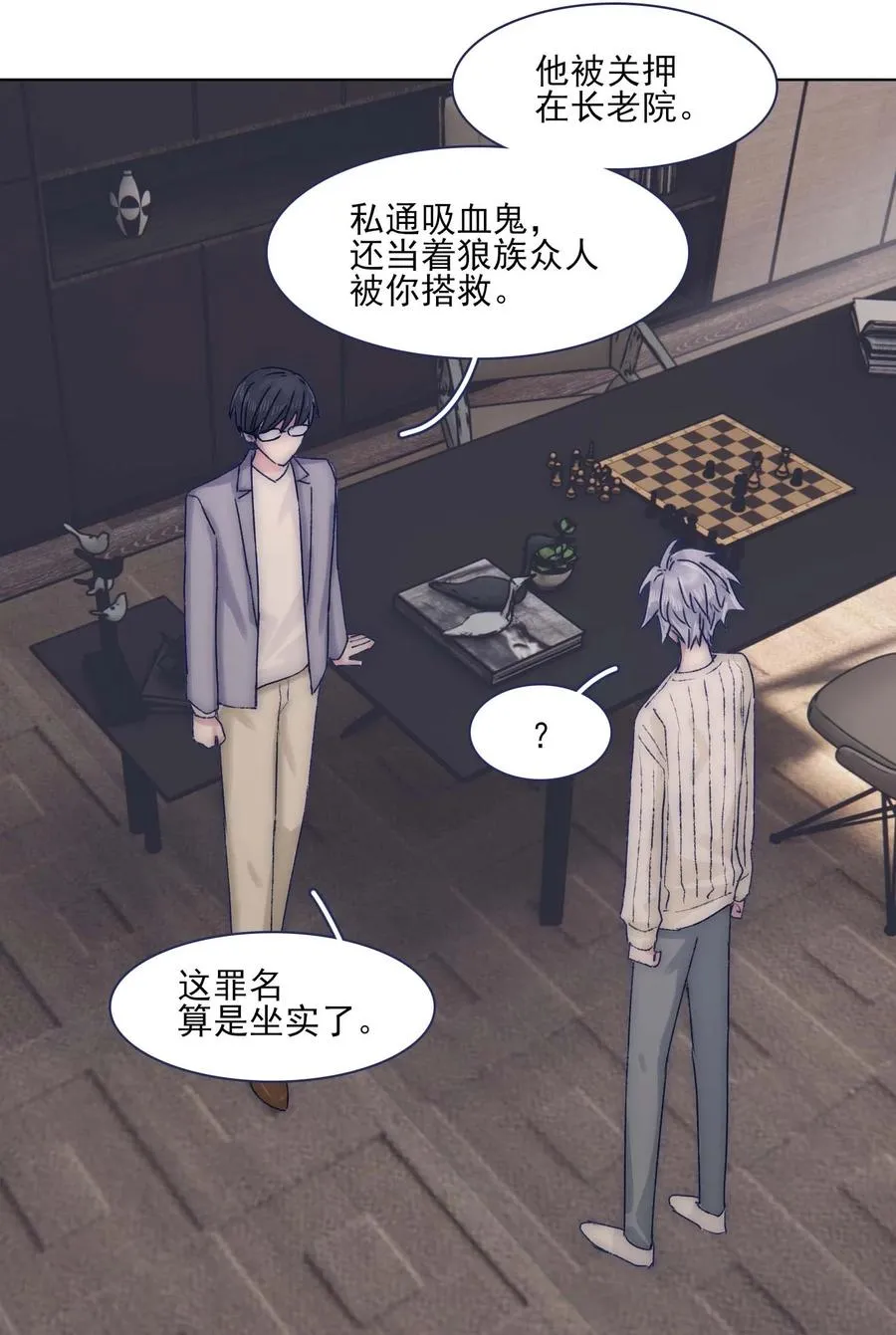 070 我劝你放手 第24页