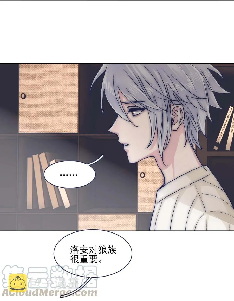 070 我劝你放手 第31页