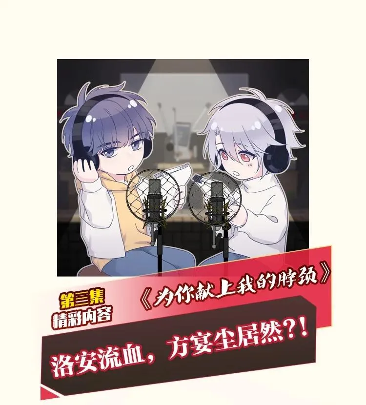 070 我劝你放手 第34页