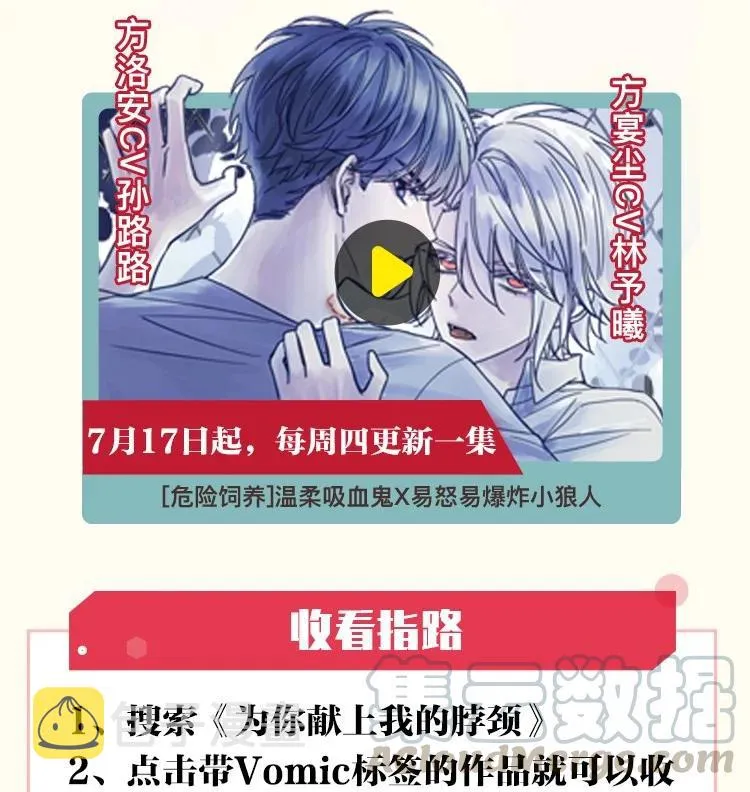 070 我劝你放手 第35页