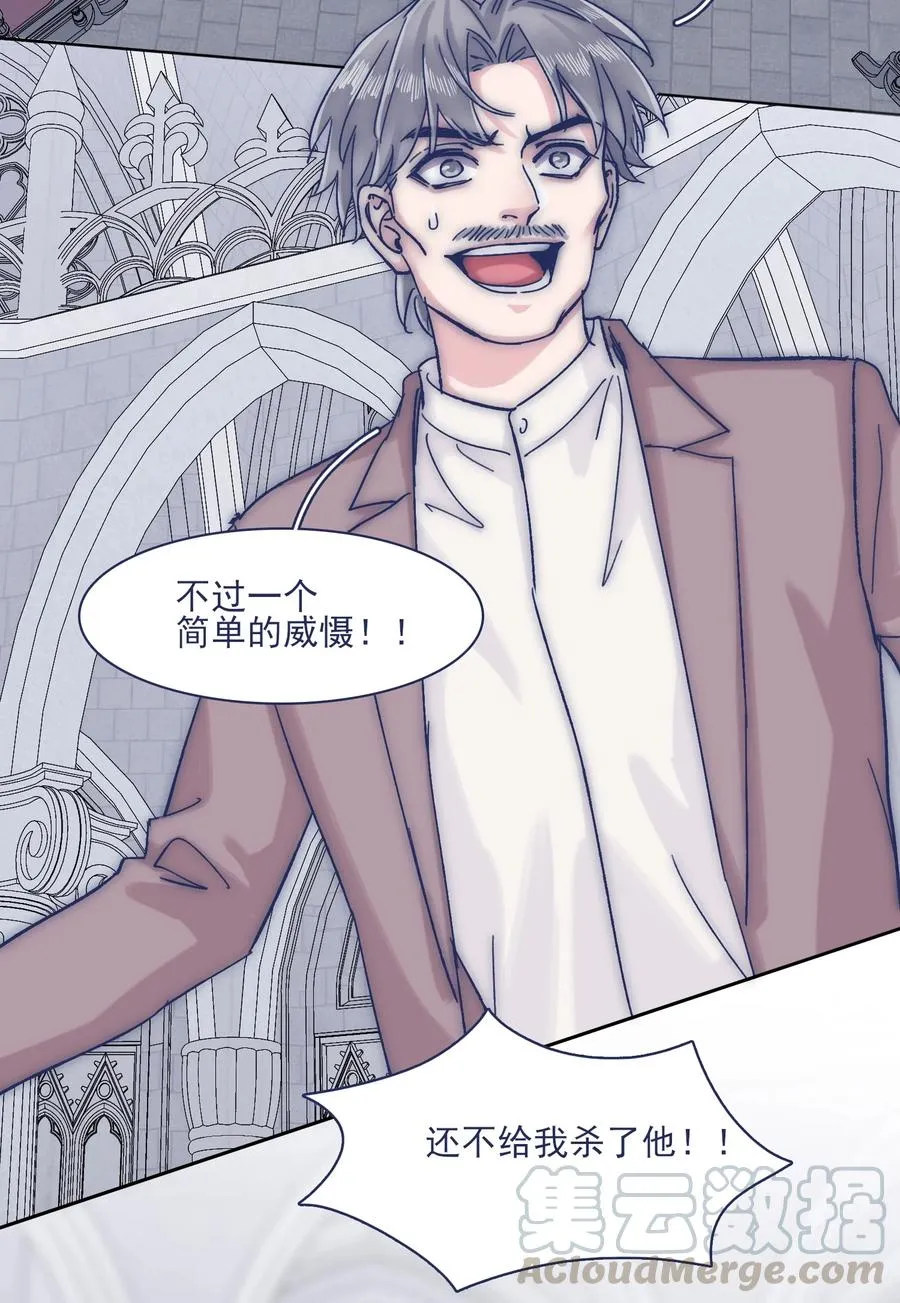069 哥？你给我解释一下 第3页