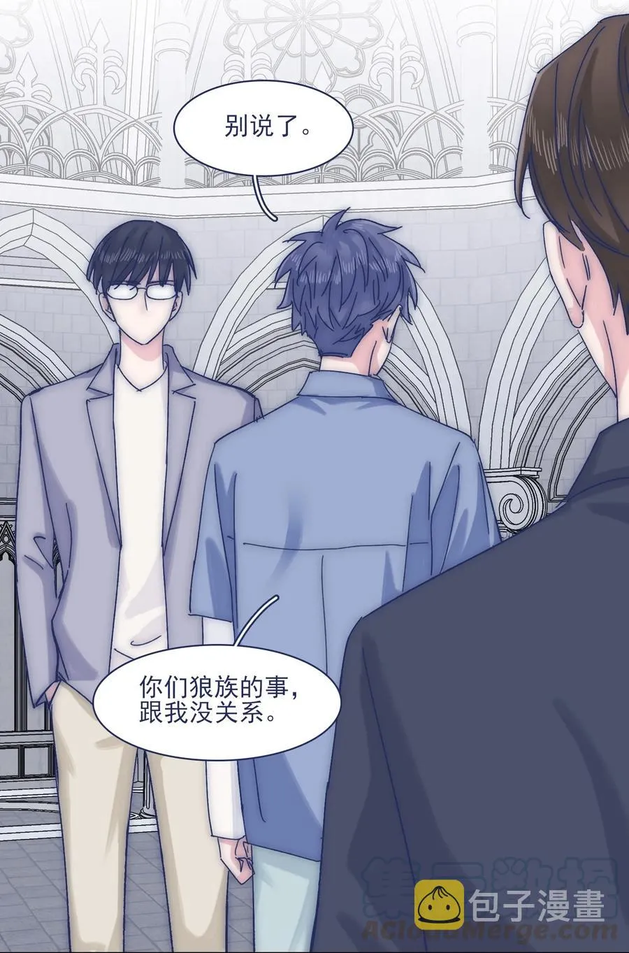 069 哥？你给我解释一下 第9页