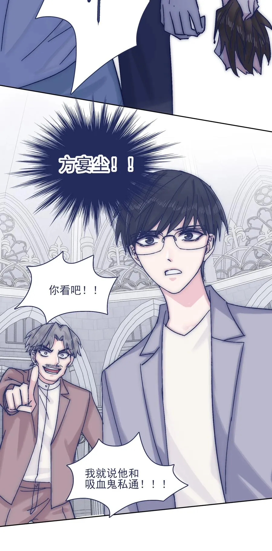 069 哥？你给我解释一下 第14页