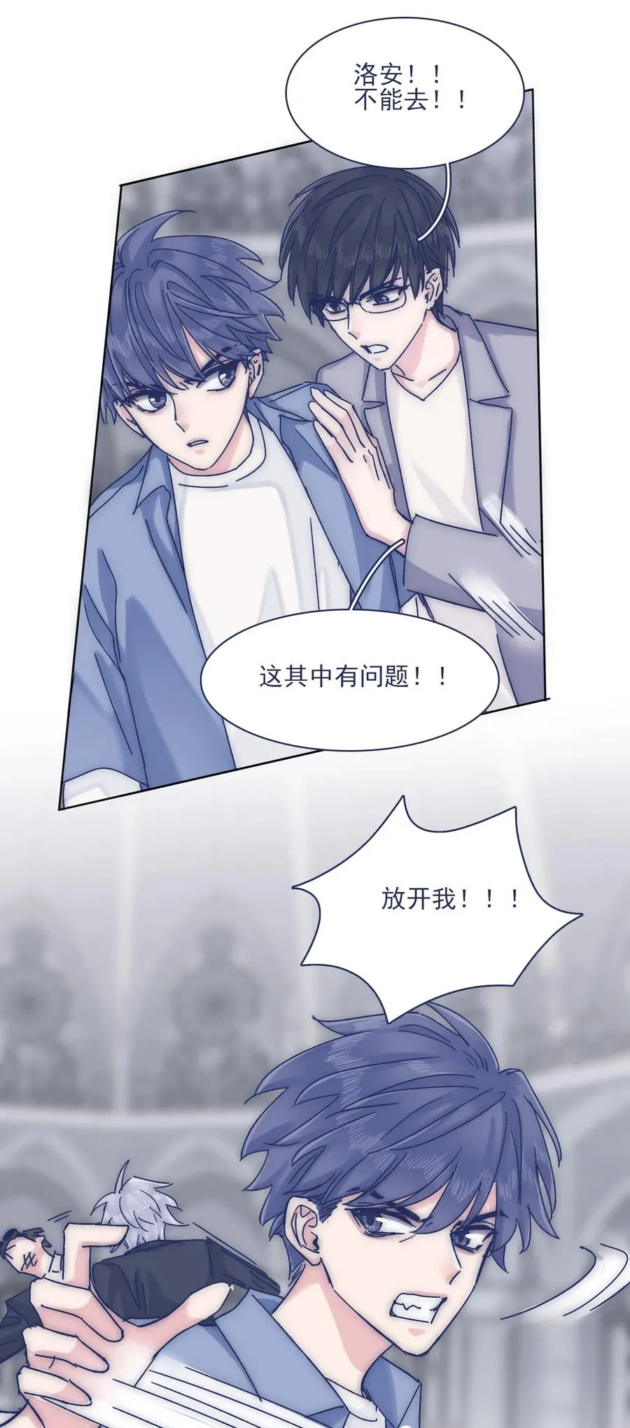 069 哥？你给我解释一下 第16页