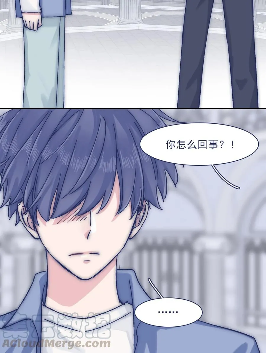 069 哥？你给我解释一下 第29页