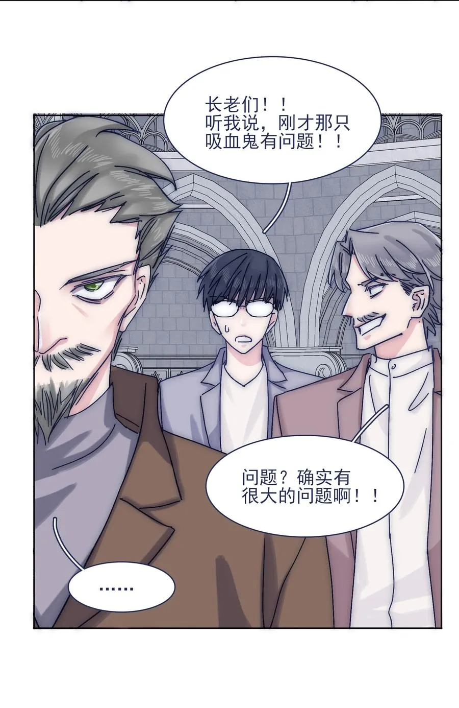 069 哥？你给我解释一下 第36页