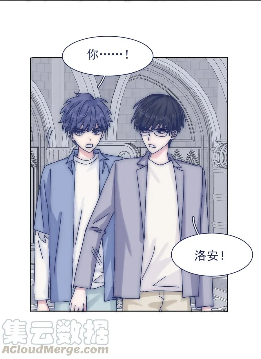 068 我不在乎那些老头怎么想 第11页