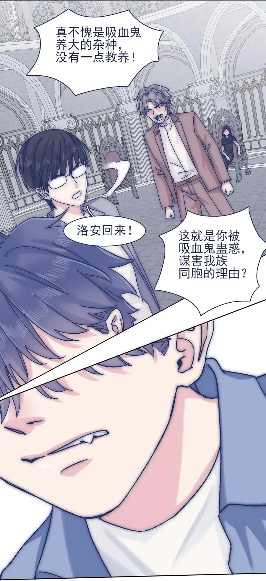 068 我不在乎那些老头怎么想 第22页