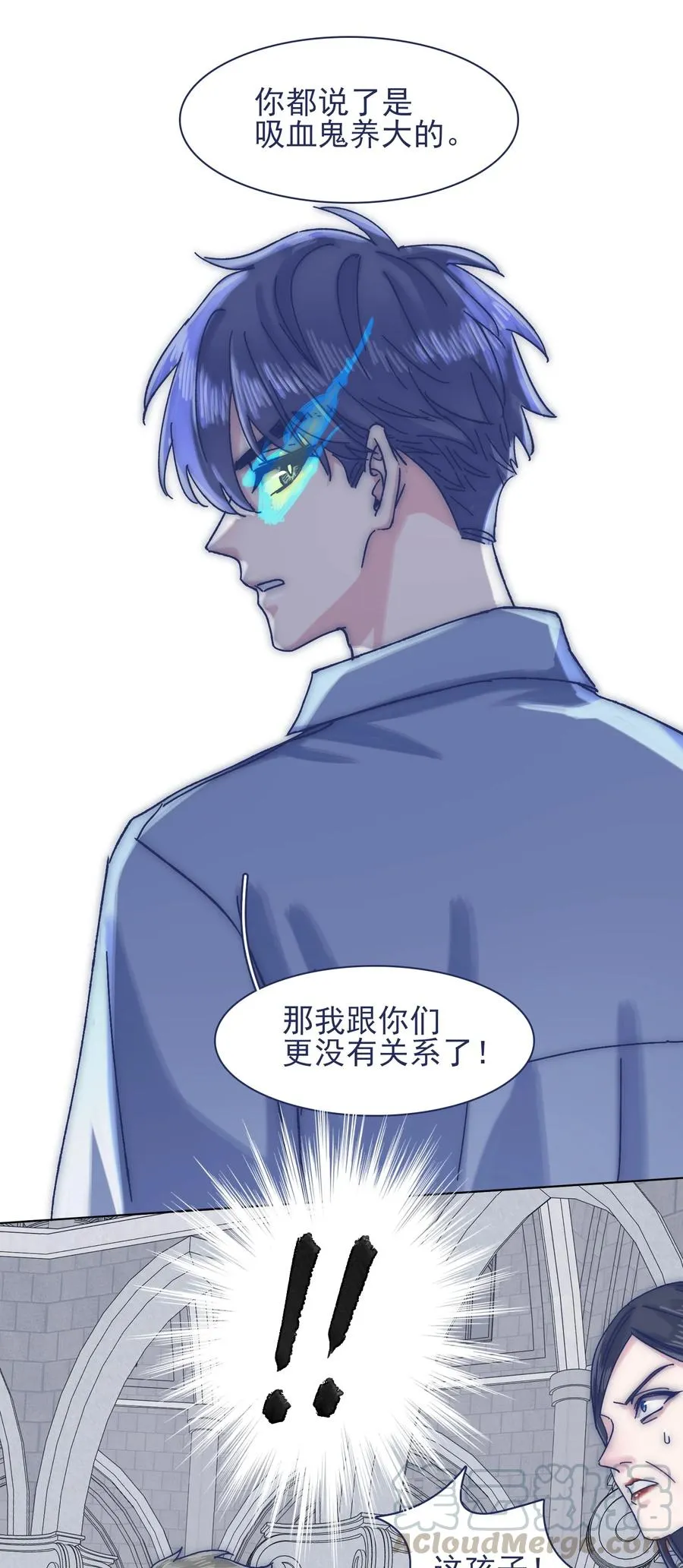 068 我不在乎那些老头怎么想 第23页
