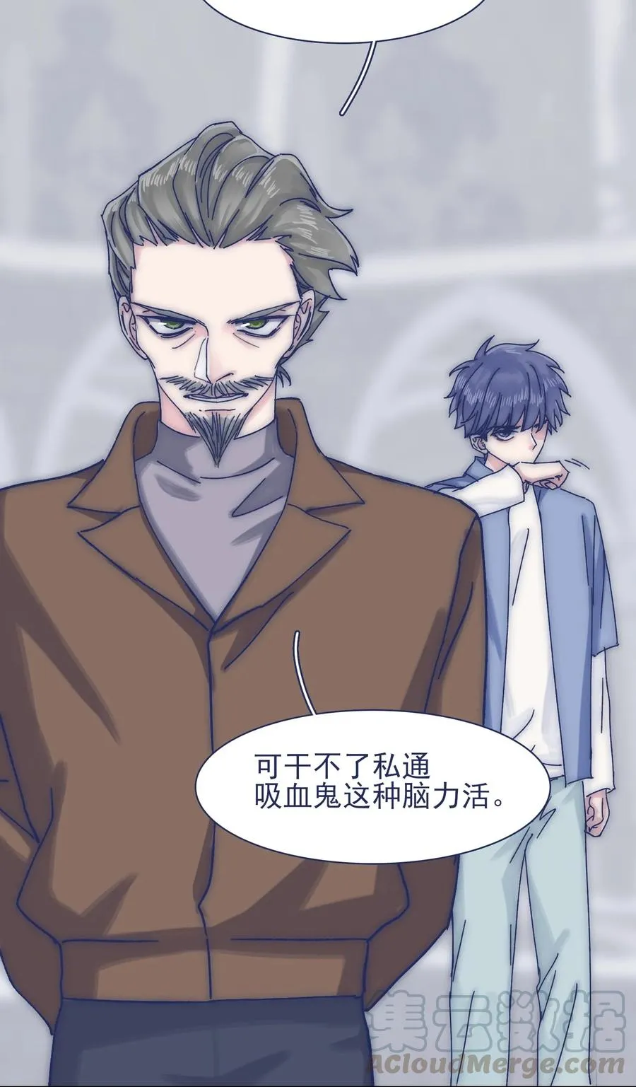 068 我不在乎那些老头怎么想 第33页