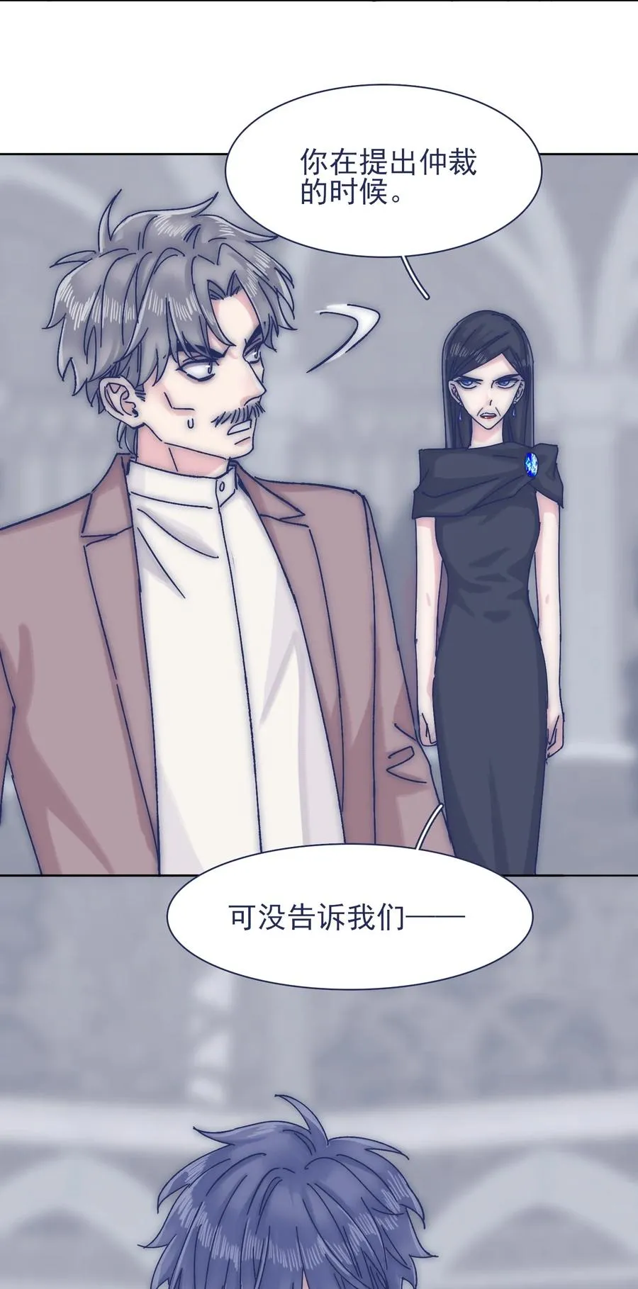 068 我不在乎那些老头怎么想 第34页