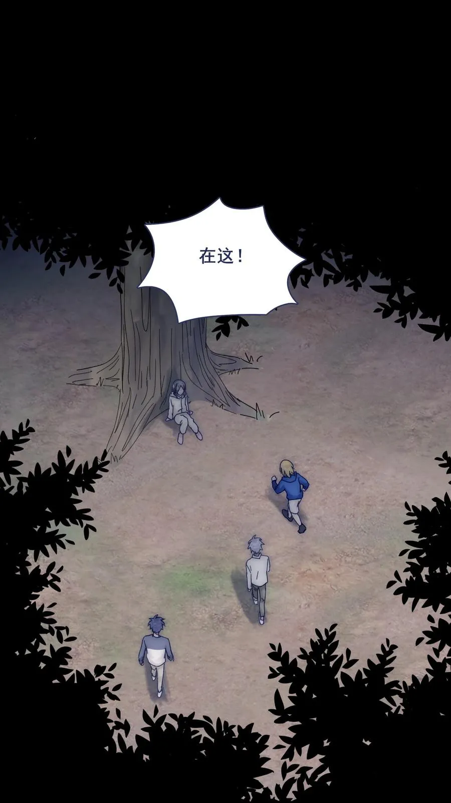 067 哪儿都有心不齐的人 第2页