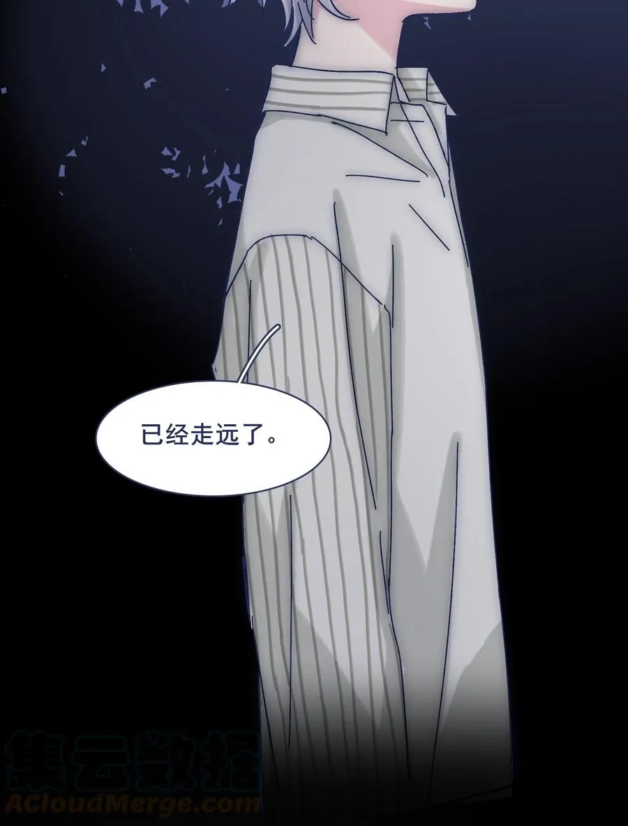 067 哪儿都有心不齐的人 第9页