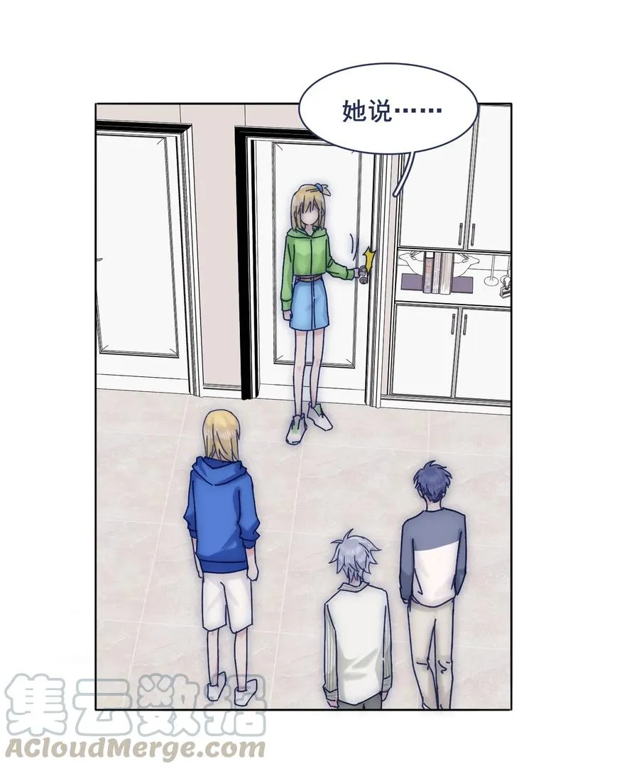 067 哪儿都有心不齐的人 第11页