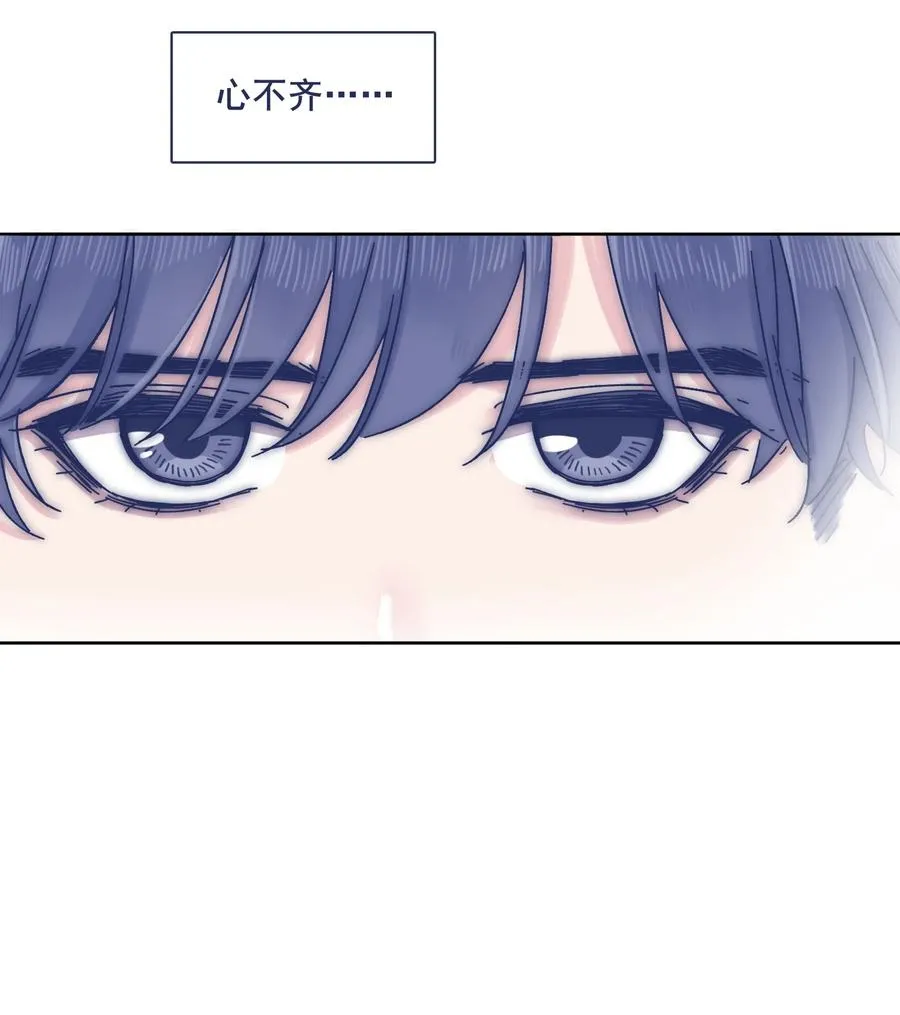067 哪儿都有心不齐的人 第18页