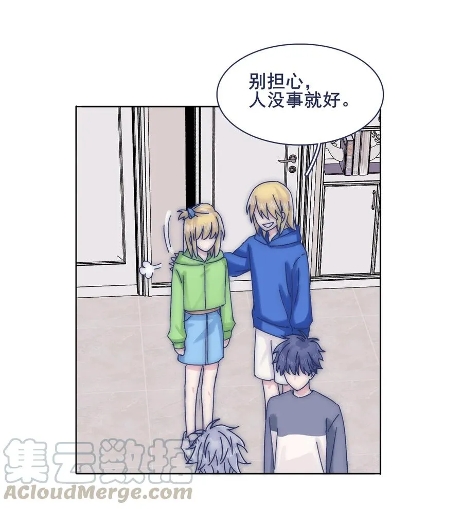 067 哪儿都有心不齐的人 第19页