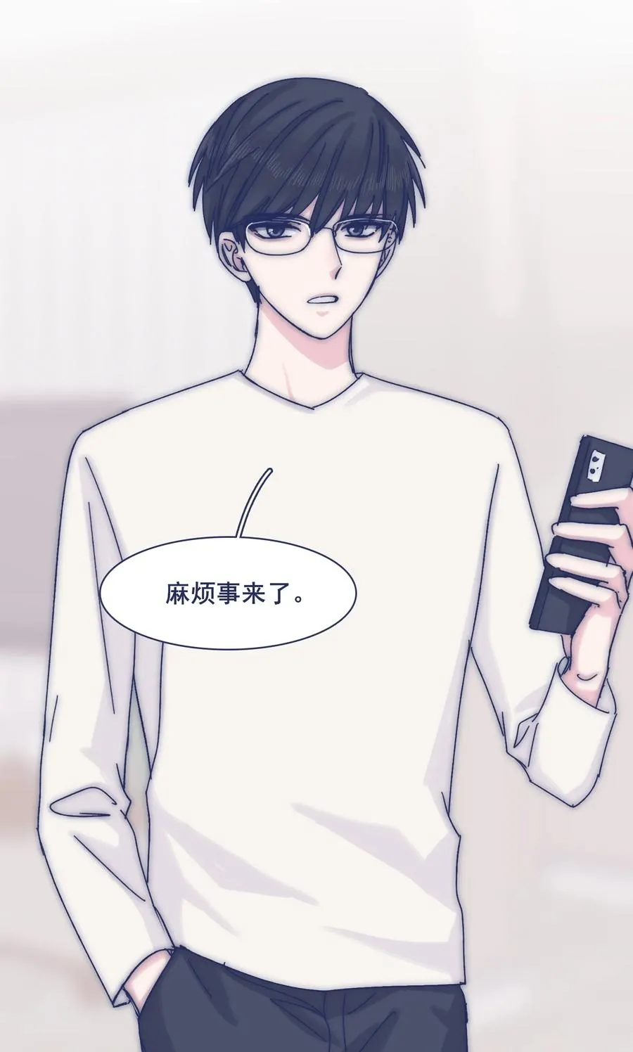 067 哪儿都有心不齐的人 第24页