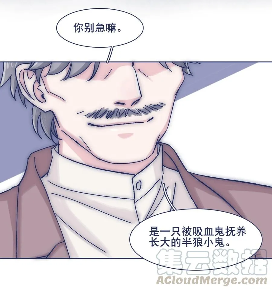 067 哪儿都有心不齐的人 第31页