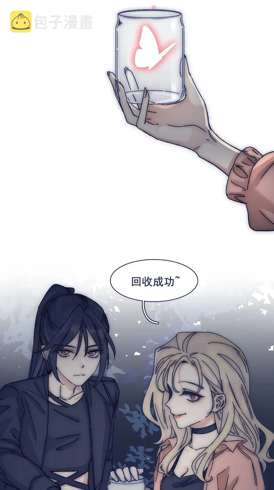 066 总有人再次陷入痛苦 第4页