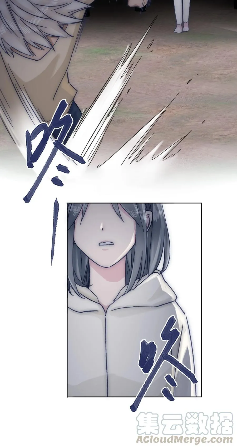 066 总有人再次陷入痛苦 第25页
