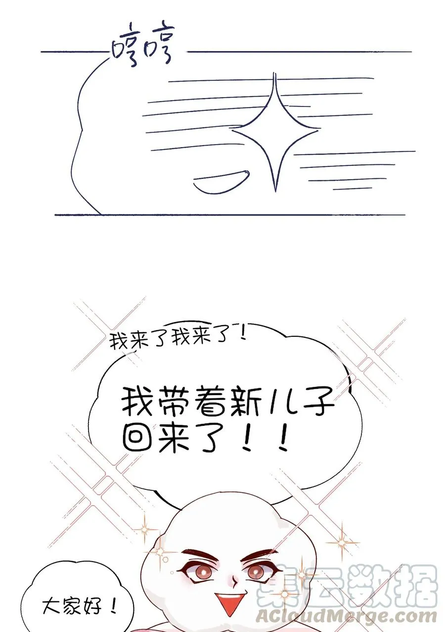 066 总有人再次陷入痛苦 第37页
